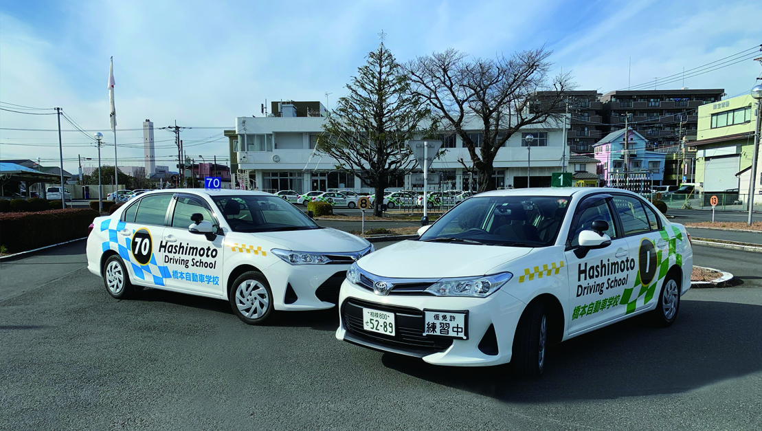 神奈川県 芝浦工業大学消費生活協同組合