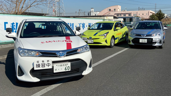 坂戸自動車教習所 坂戸自動車教習所 普通車免許 Mt車 自動二輪免許無 芝浦工業大学消費生活協同組合