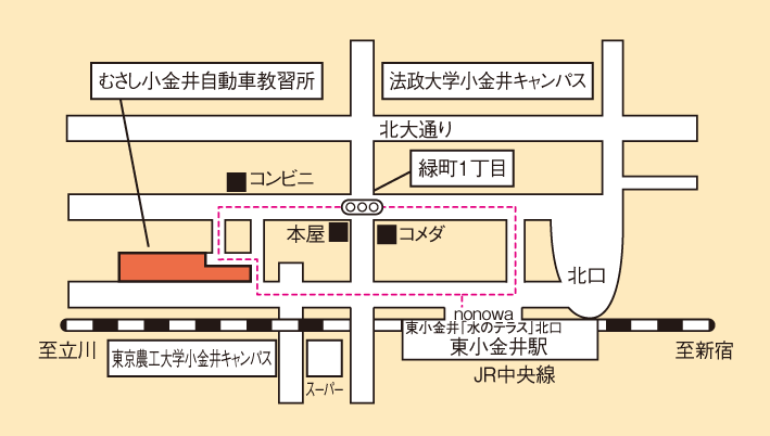 むさし小金井自動車教習所 むさし小金井自動車教習所 普通車免許 Mt車 自動二輪免許無 芝浦工業大学消費生活協同組合