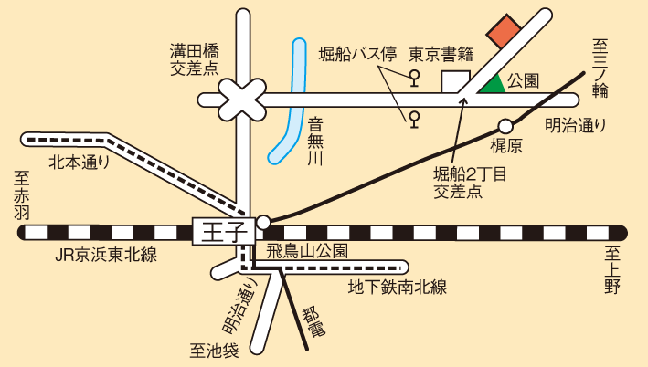 王子自動車学校 王子自動車学校 普通車免許 Mt車 自動二輪免許有 芝浦工業大学消費生活協同組合