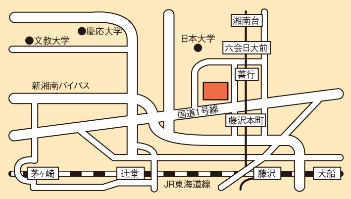 三共自動車学校 神奈川県 芝浦工業大学消費生活協同組合