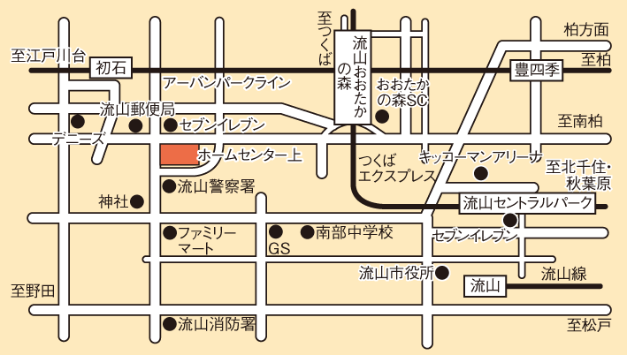 流山自動車学校 流山自動車学校 普通車免許 Mt車 自動二輪免許有 芝浦工業大学消費生活協同組合